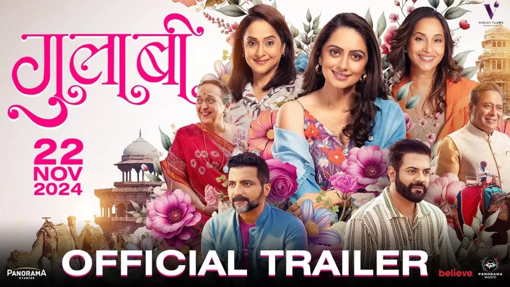 Gulaabi Marathi film, Prime Video streaming, female empowerment, friendship, self-discovery, Marathi cinema, emotional depth, Jaipur, women’s solidarity, Gulaabi cast